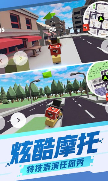 都市模拟摩托车游戏 v1.1 安卓版1
