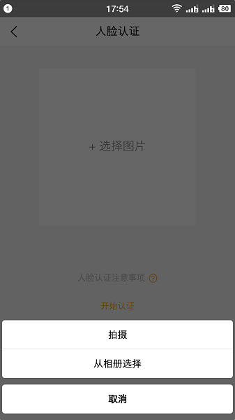 天弘數(shù)科app v2.0.6 安卓版 0