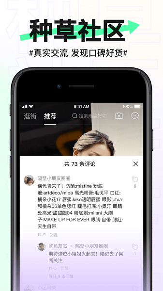 抖音盒子app苹果版 v2.7.0 iphone官方版3