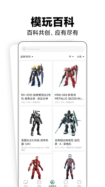 磕物小米官方版 v1.4.12 安卓版 2