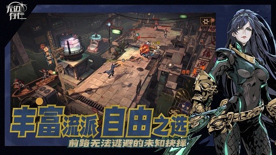 無邊存在官方版 v1.2.1.52 安卓版 2