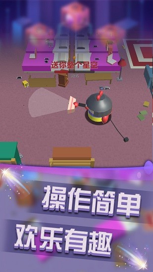 無限大作戰(zhàn)手游 v1.0.0 安卓版 1