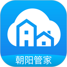 朝阳管家app最新版
