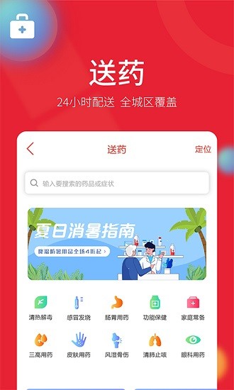 古果朝阳app下载