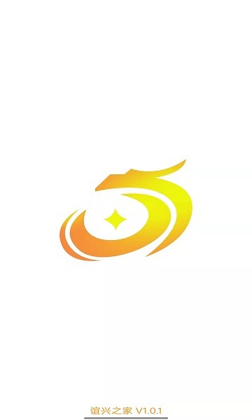 誼興之家平臺(tái) v1.0.1 安卓版 1