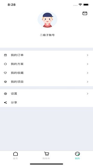 銳捷螢火蟲 v1.0.3 安卓版 2