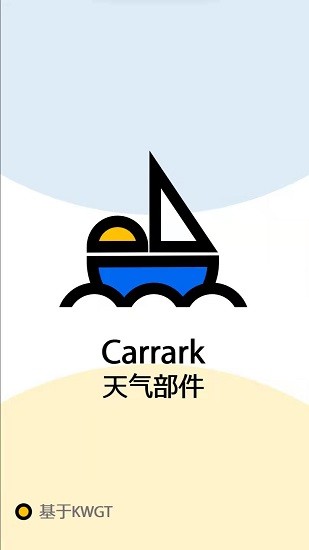 carrack桌面天气小组件 v2021.12.16 安卓版0