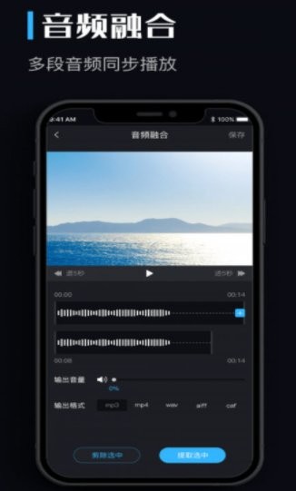 音樂轉(zhuǎn)換器免費版 v1.0.0 安卓版 0