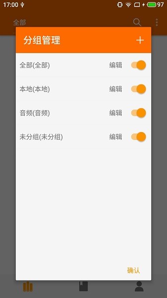 葫芦小说手机版 v1.0.6 安卓免费版2