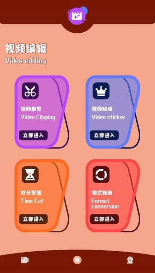 i視頻抓取軟件 v1.1 安卓版 2