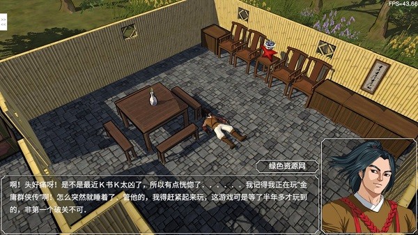 手机金庸群侠传3d复刻版(jynew) v20211106 最新版2