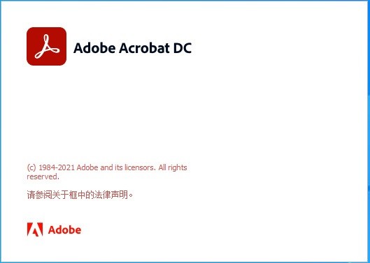 adobe acrobat pro dc 2021中文直裝正式版 v2021.001 官方版 0