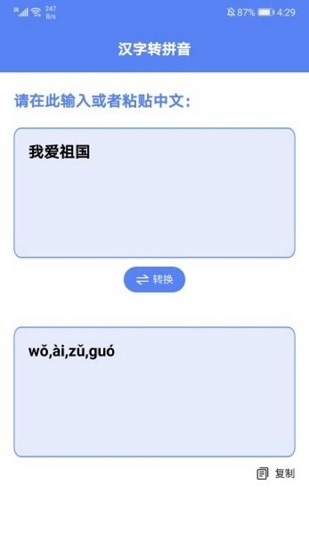 一起考老師app v1.6 安卓版 0