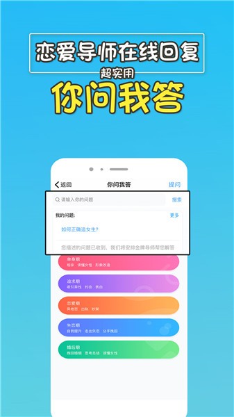 高情商回复助手app v1.0.0 安卓版1