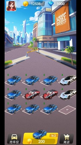 全民搶車位紅包版 v1.0.1 安卓版 0