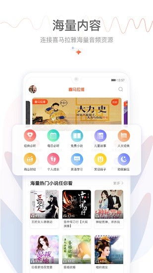 小雅智能运动版app下载