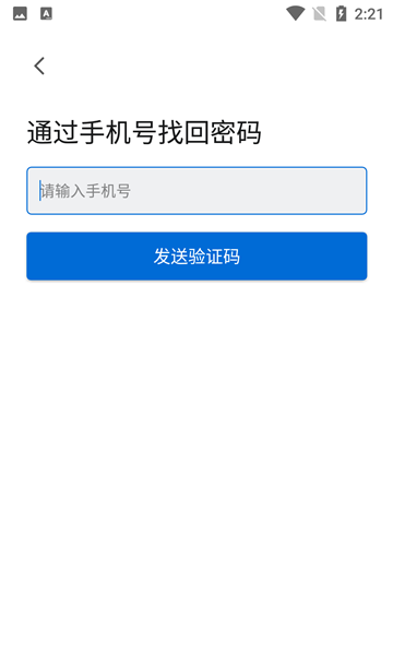 数智空间app下载