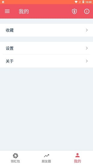 省錢(qián)果仁app1