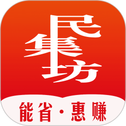 萬客民集坊app