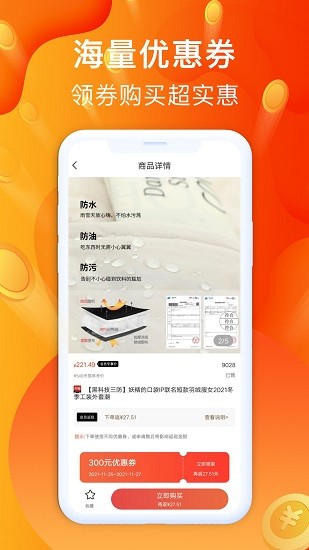 金牛購省錢卡商城 v1.0.1 安卓版 2