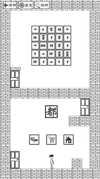 門都沒有手游下載