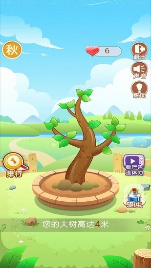 玄乐森林游戏 v1.0 安卓版1