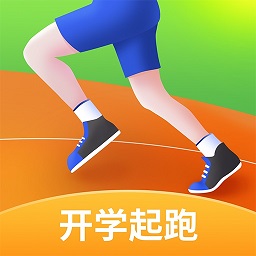 校園智慧跑道系統(tǒng)