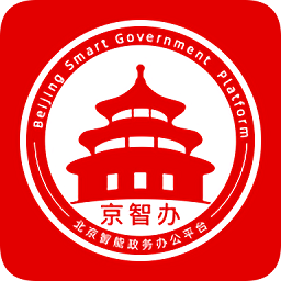 京智办公app北京银行