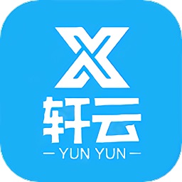 轩云工具apk免费最新版