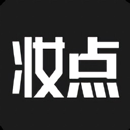 妝點(diǎn)