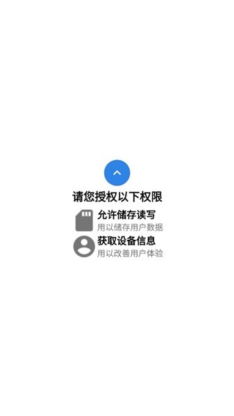腕管pro最新版 v1.1.10 安卓版 1
