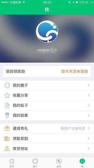 華為jdc社區(qū)app v2.6.9 安卓版 3