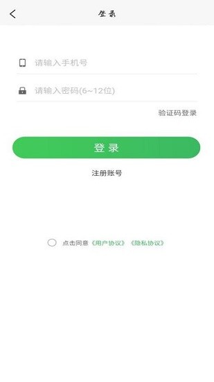 鮮品錦園app v1.1.1 安卓版 1