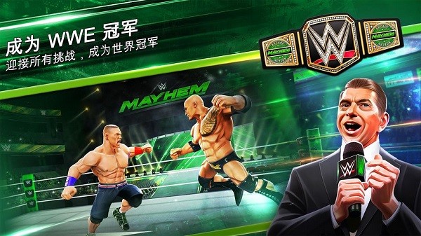 WWE美国职业摔跤2021 v1.4.0 安卓最新版0