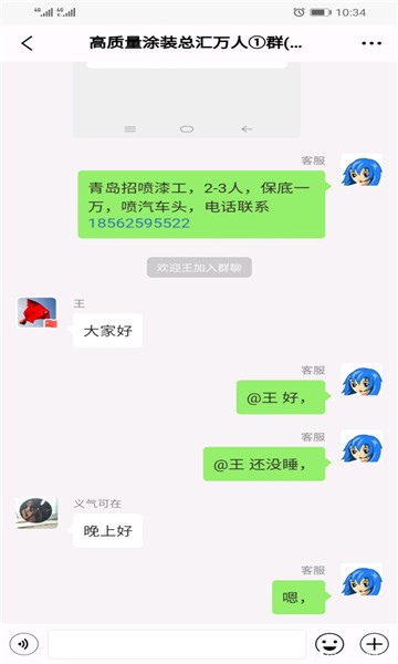 98好幫手官方軟件0