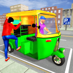 城市三轮车驾驶(New Tuk Tuk Auto Rickshaw - Modern Driving Games)