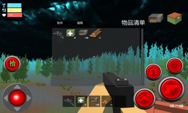 我的喪尸世界中文版 v6.2.0 安卓版 0