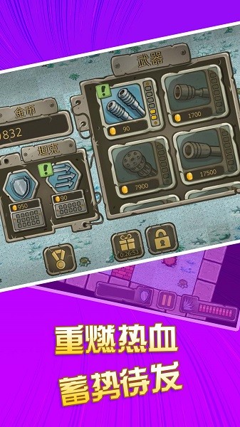 戰(zhàn)機(jī)英雄手機(jī)版 v1.2 安卓版 1