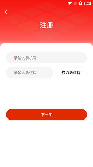 大庆油田工会app3.0 v3.2.0 官方安卓版2