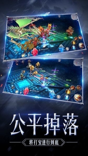 祝福天使手游 v1.10.36 安卓版 1