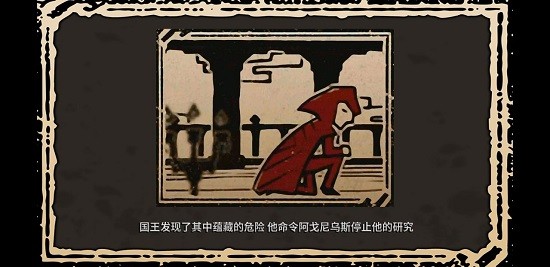 洛克的冒險(xiǎn)漢化版 v1.0.48 安卓版 3