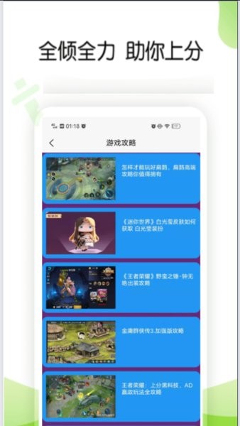 饺子游戏盒子app v1.0.0 安卓最新版1