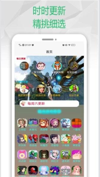 饺子游戏盒子app v1.0.0 安卓最新版2