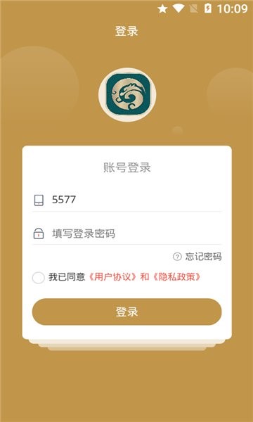 汉鑫商城黄金 v1.0.0 安卓版1