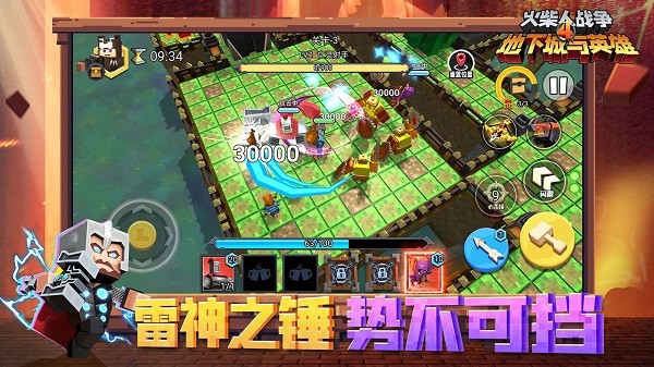 火柴人戰(zhàn)爭4地下城與英雄 v1.0.0 安卓版 0