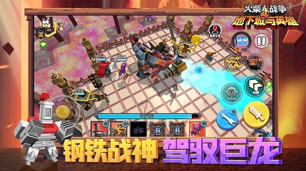 火柴人戰(zhàn)爭4地下城與英雄 v1.0.0 安卓版 1