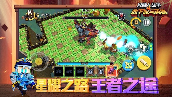 火柴人戰(zhàn)爭4地下城與英雄 v1.0.0 安卓版 2