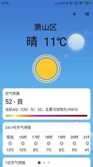 2號(hào)站app v1.0.0 安卓版 1