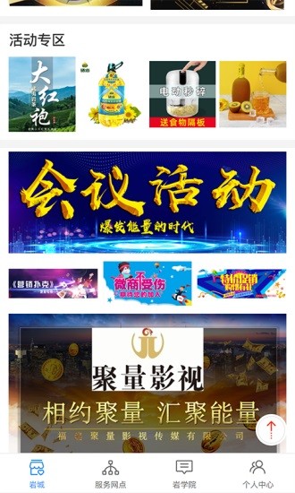 壽巖砡app最新版0