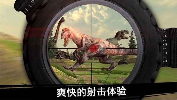侏罗纪恐龙军团完整版 v1.7 安卓版2